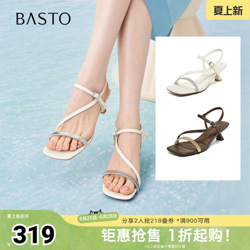 时尚潮流简约舒适
