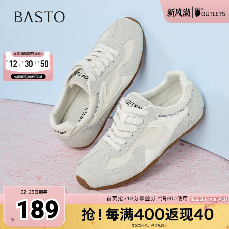 时尚潮流简约舒适