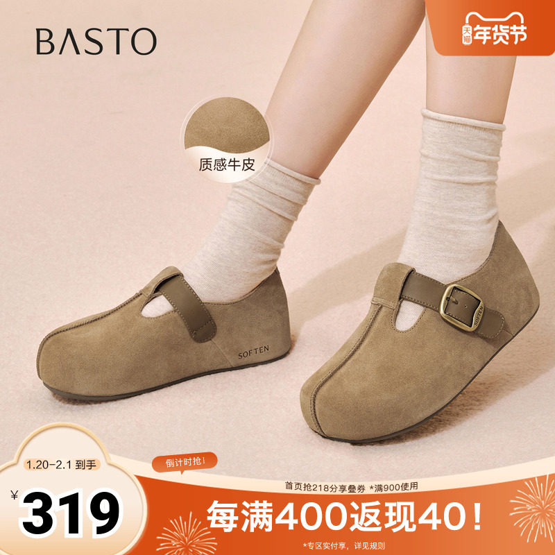 百思图2026春季新款商场同款勃肯鞋时尚复古休闲女单鞋B9539AM6,女鞋,时尚休闲鞋,淘宝优惠券,粉丝福利购,淘宝优惠卷