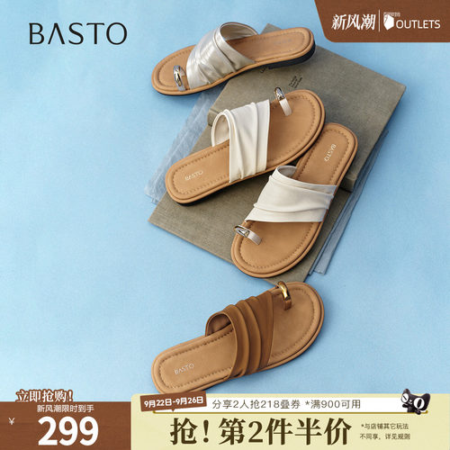 时尚潮流简约舒适