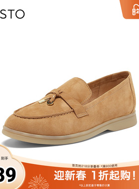 百思图2025春季新款线下同步简约通勤乐福鞋粗跟女单鞋A4821AA5