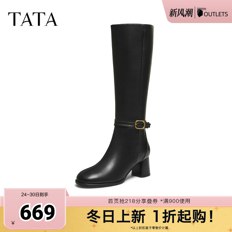 商场同款百搭休闲时尚