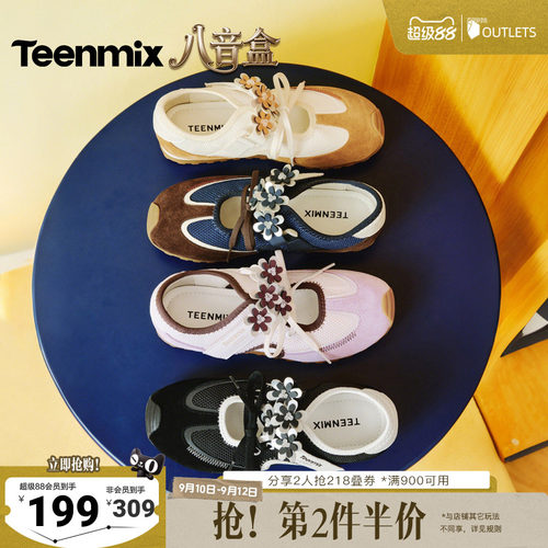 简约时尚，休闲百搭
