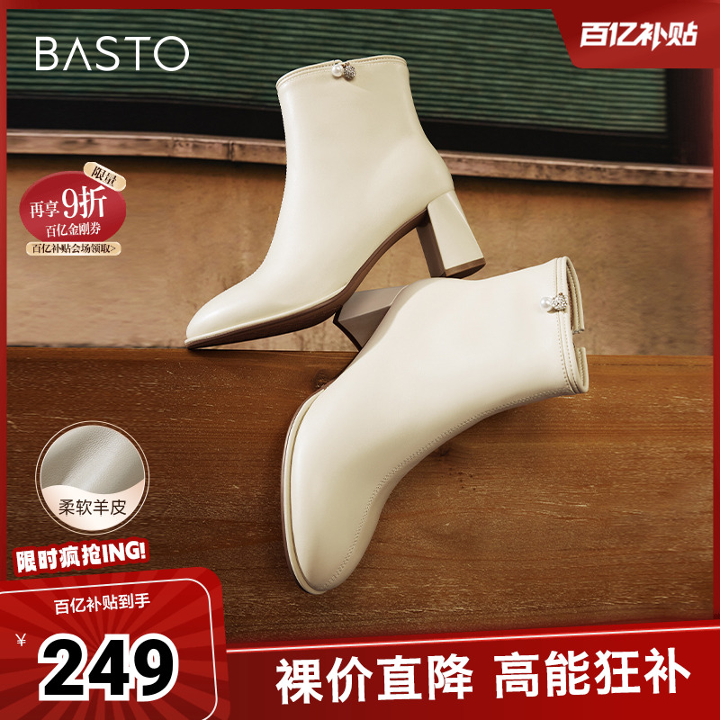 时尚潮流简约舒适