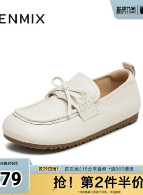 天美意春新款商场同款纯色一脚蹬舒适百搭女勃肯鞋BK571CA5