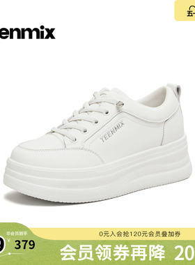 天美意2026春新款商场同款百搭厚底板鞋纯色女小白鞋BM561AM6