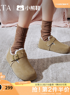 TATA他她复古加绒勃肯鞋女鞋棕保暖棉鞋毛毛鞋雪地靴新款CGW05AM5