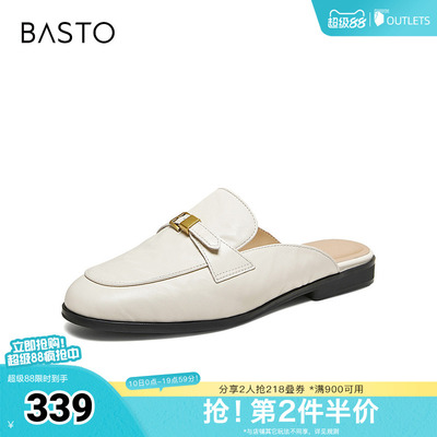 百思图2026夏季新款穆勒拖简约时尚复古休闲女拖鞋W7782BH6