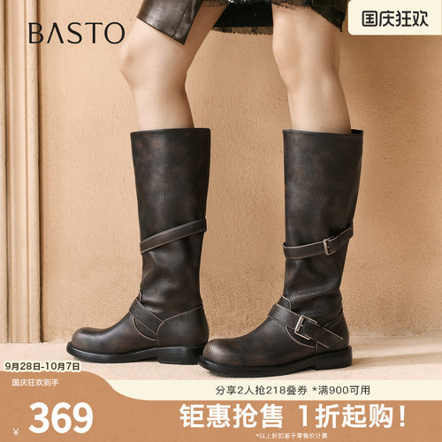 时尚潮流简约舒适