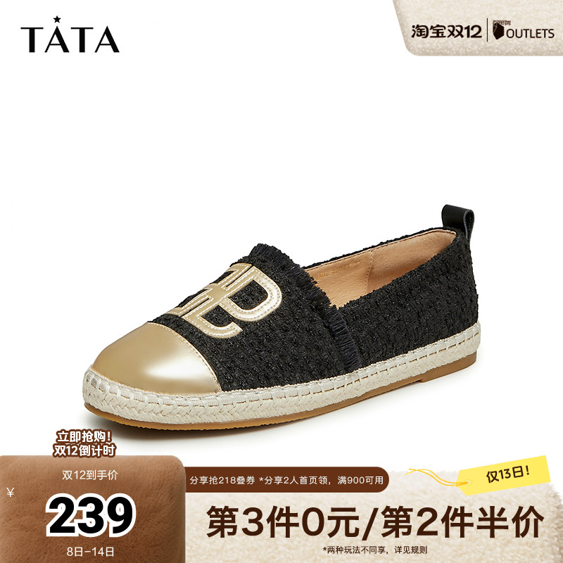 TATA/他她渔夫鞋气质平底