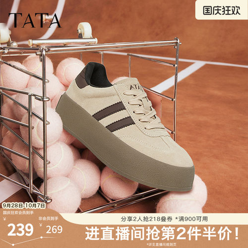 TATA休闲复古潮流德训鞋时尚