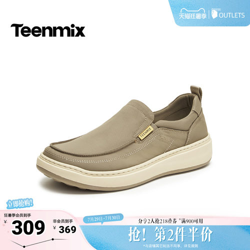 复古休闲，简约百搭