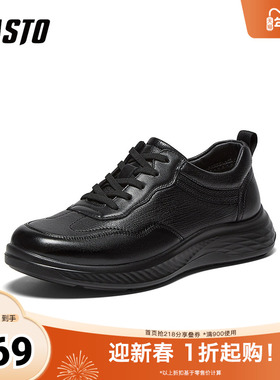 百思图2025秋季新款商场同款简约时尚运动男休闲鞋92201CM5