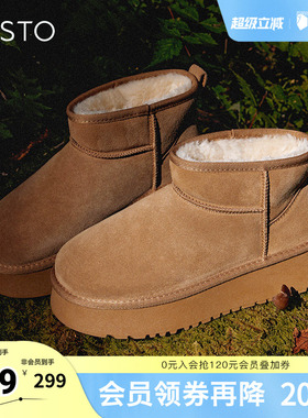 百思图奥莱冬季新款商场同款简约休闲雪地靴厚底女短靴LD520DD3