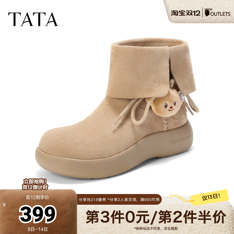 商场同款百搭时尚简约