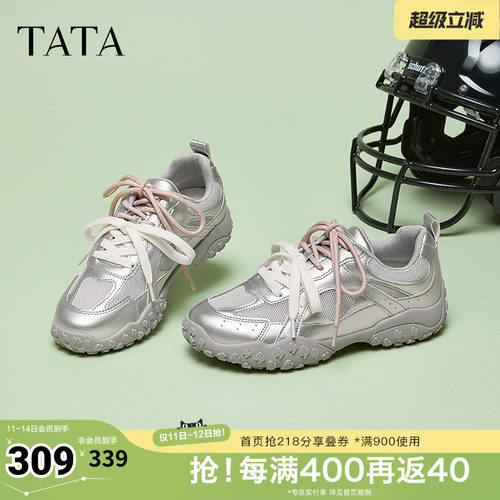 时尚休闲运动鞋