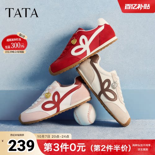 休闲百搭