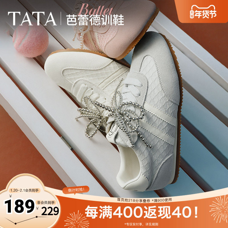 TATA他她芭蕾德训鞋女粉色运动鞋女2025新透气平底阿甘鞋CV401AM5,女鞋,德训鞋,淘宝优惠券,粉丝福利购,淘宝优惠卷
