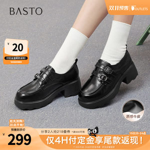百思图2026春季新款商场同款牛津鞋时尚复古学院风女单鞋CS303AM6