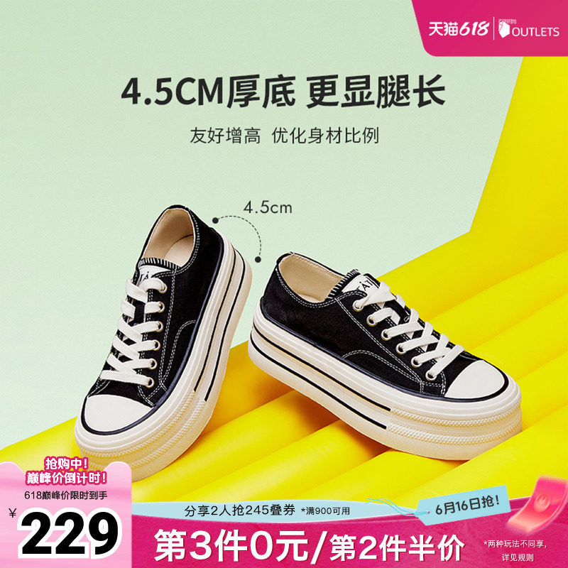 TATA他她彩虹糖厚底帆布鞋女透气新款黑色板鞋休闲小白鞋WP801AM5
