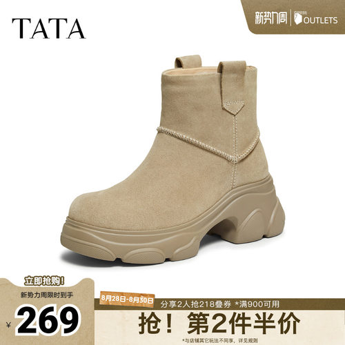 商场同款时尚百搭