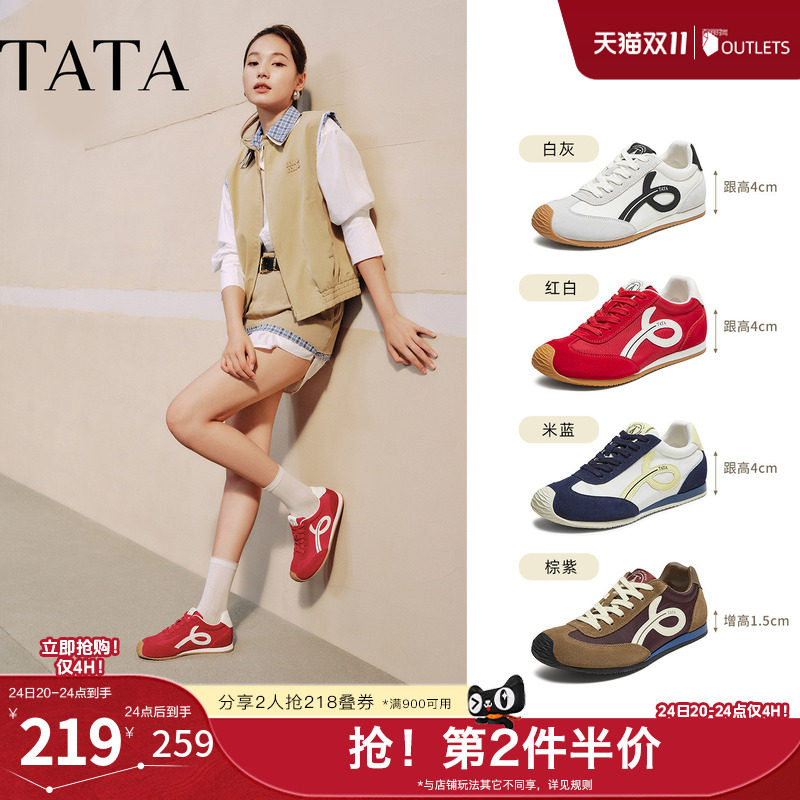 TATA他她女鞋秋季新款德训鞋红色鞋子阿甘鞋女百搭单鞋运动鞋子