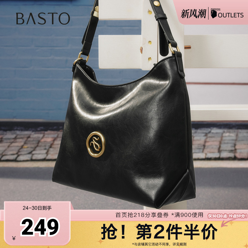 时尚潮流PL通勤