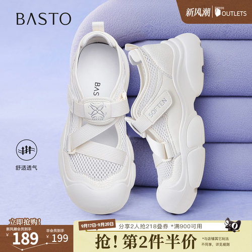 时尚潮流简约舒适