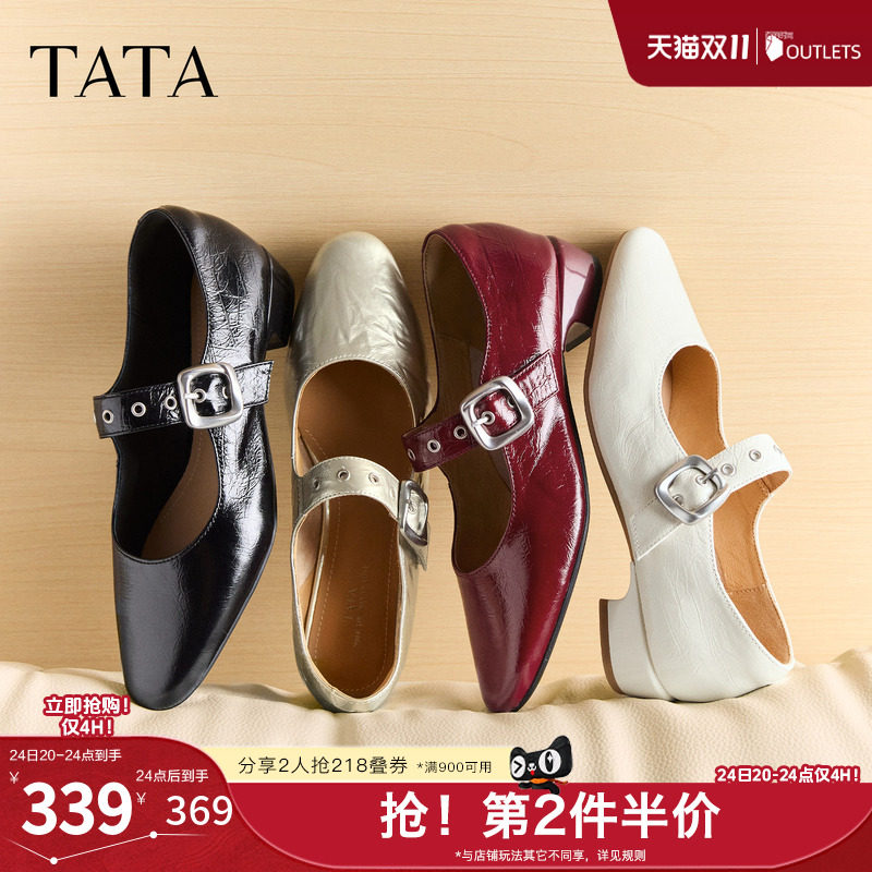 TATA他她红色粗跟小皮鞋女复古玛丽珍鞋芭蕾舞鞋CSJ02CQ6