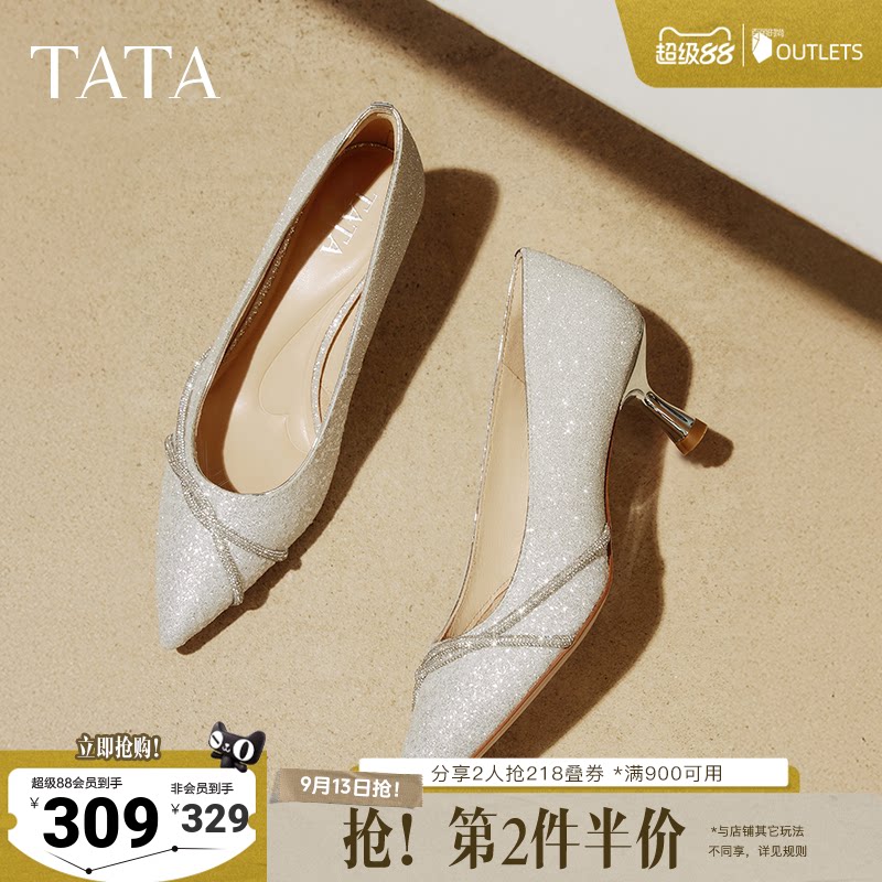 TATA他她尖头高跟鞋女细跟婚鞋新娘鞋伴娘鞋通勤浅口单鞋7QT08AQ5