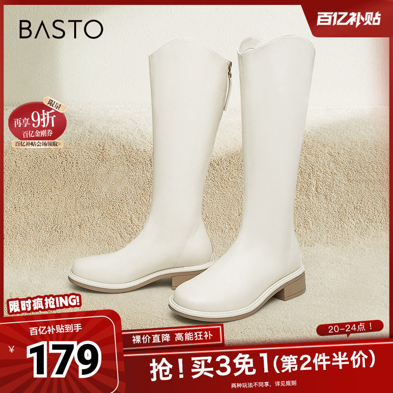 百思图奥莱冬季新款商场同款简约时装靴粗跟女长靴MD101DG3