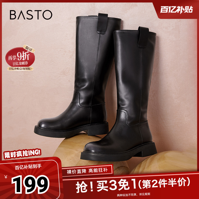 百思图时尚粗跟冬季骑士靴