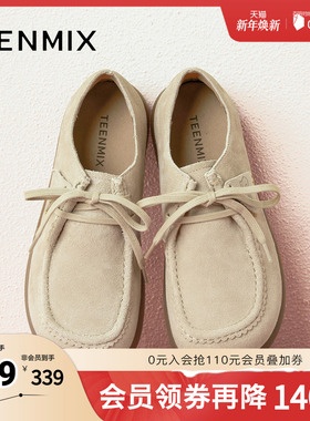 天美意复古厚底全包勃肯鞋休闲鞋单鞋女袋鼠鞋2025秋新款CER23CM5