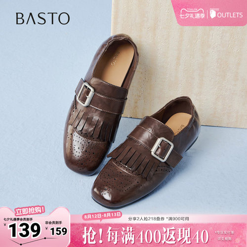 时尚潮流简约舒适