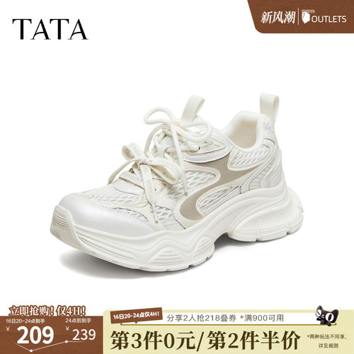 时尚休闲百搭