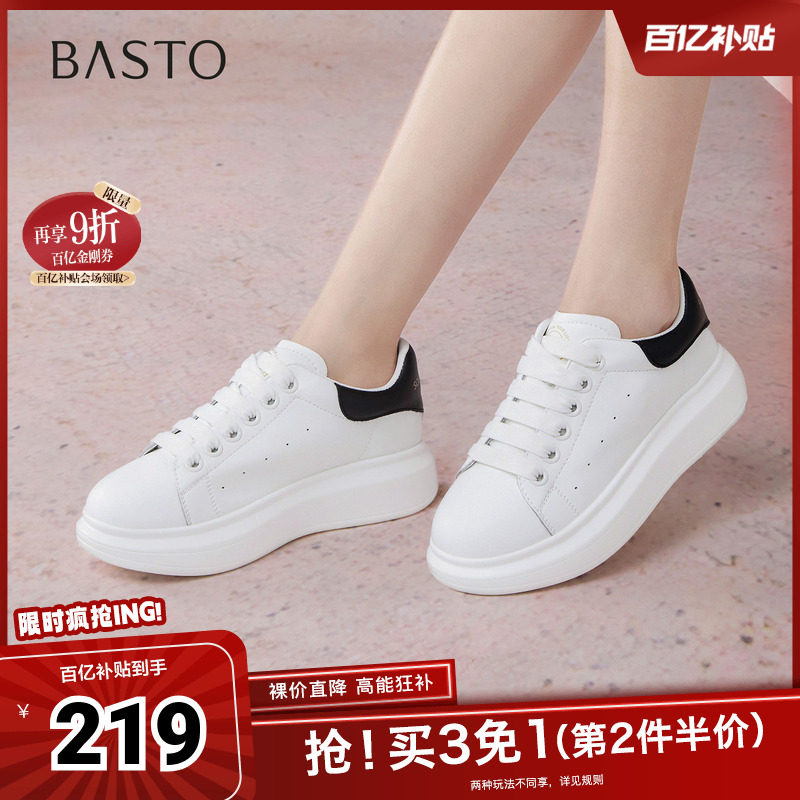 百思图春季秋季新款时尚户外运动小白鞋厚底圆头女休闲鞋D5859CM5