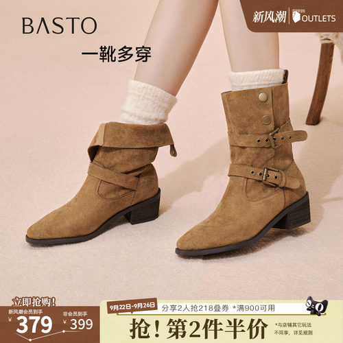 百思图秋冬季新款西部靴时尚潮流复古粗跟女中靴BP019DZ5