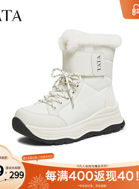 TATA他她雪地靴冬季鞋子2025新款白色运动棉靴增高加绒鞋CHX01DZ5