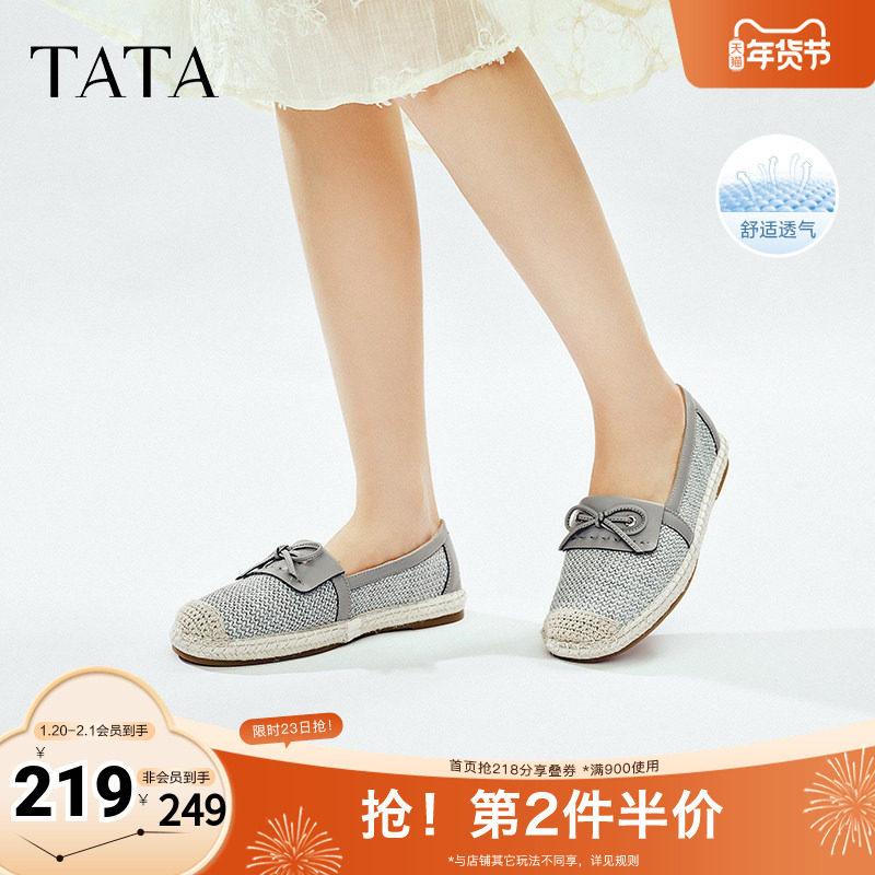 TATA他她小香风渔夫鞋女浅口平底一脚蹬单鞋2025秋季新款UPJ01AA5,女鞋,渔夫鞋,淘宝优惠券,粉丝福利购,淘宝优惠卷