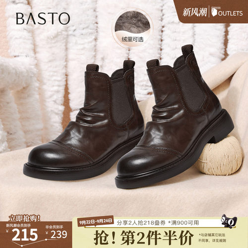 时尚潮流简约舒适