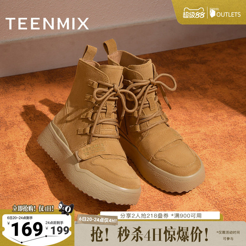 天美意户外休闲加绒保暖