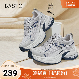 百思图2026春季新款老爹鞋时尚潮流街头增高女休闲鞋B7025AM6