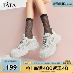 女增高时尚 新款 轮胎鞋 春季 WY201CM4奥莱 运动鞋 Tata他她厚底老爹鞋