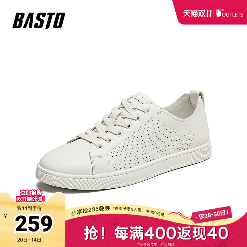 时尚潮流简约舒适