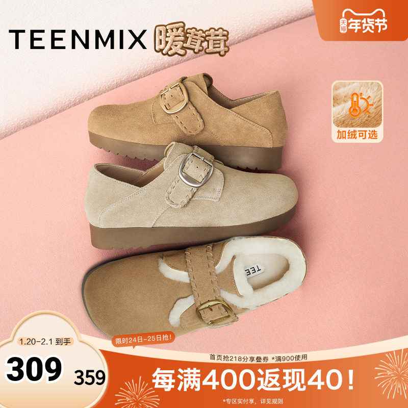 天美意2025秋新款商场同款纯色百搭复古半拖女勃肯鞋BJ553CM5,女鞋,深口单鞋,淘宝优惠券,粉丝福利购,淘宝优惠卷