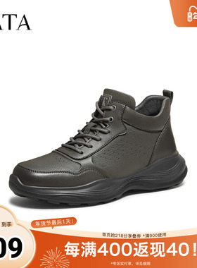 TATA他她男鞋靴子2025秋季新款时装靴百搭短靴厚底牛皮靴QHF01DD5