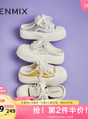 天美意新款半拖鞋后空拖鞋运动休闲百搭女板鞋KB075BH5