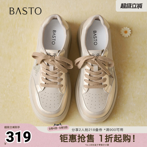 时尚潮流简约舒适