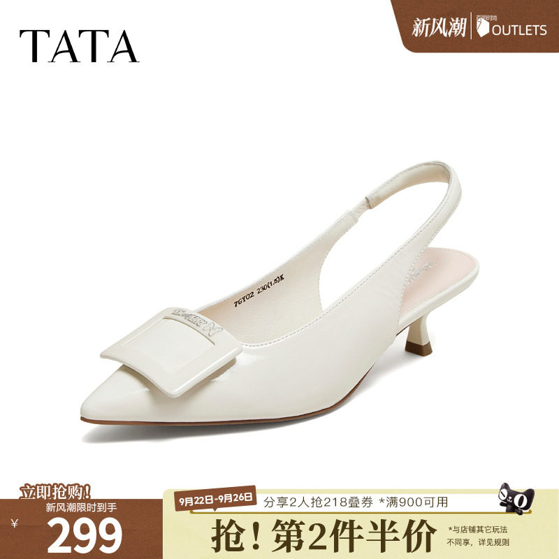 TATA他她猫和老鼠联名拿破仑凉鞋女外穿包头凉拖2026新款7GY02BH6