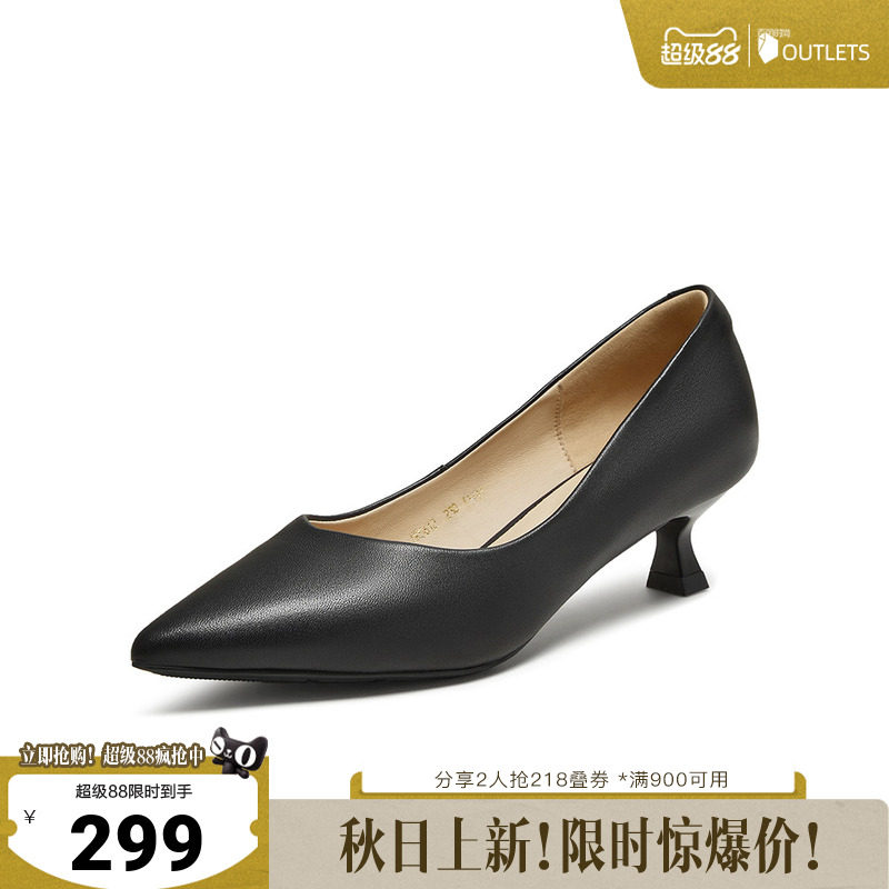 百思图春夏秋季新款浅口单鞋时尚简约通勤细跟尖头女鞋K5612CQ5